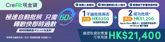 promotion banner image